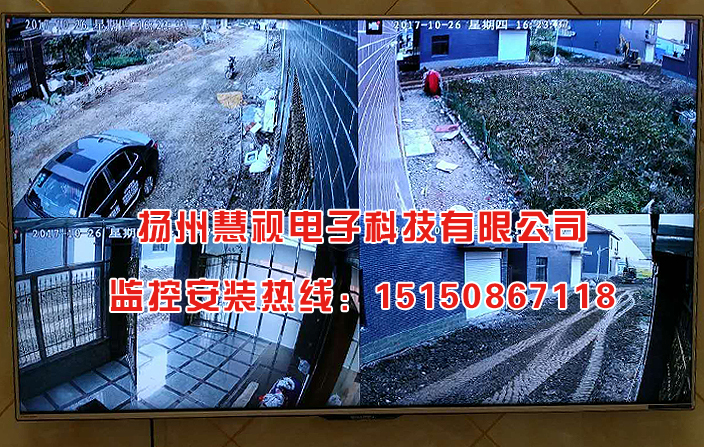 [揚(yáng)州監(jiān)控]-五個家庭四路監(jiān)控案例